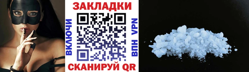 Где можно купить наркотики Казань Cocaine  А ПВП  ГАШ  АМФЕТАМИН  kraken вход  Канабис  Мефедрон 