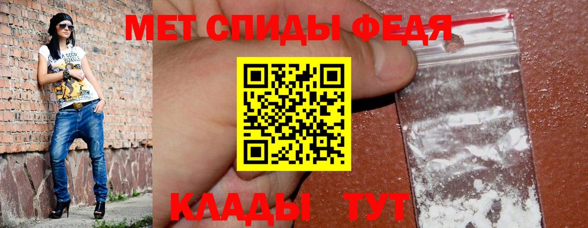 Amphetamine Розовый  Вход с VPN  АМФ  Amphetamine  Казань 