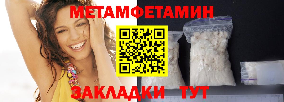 АМФ Розовый Казань