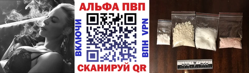 где купить наркоту  Казань  Alpha PVP крисы CK 