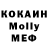 КЕТАМИН ketamine Melissa Tovar