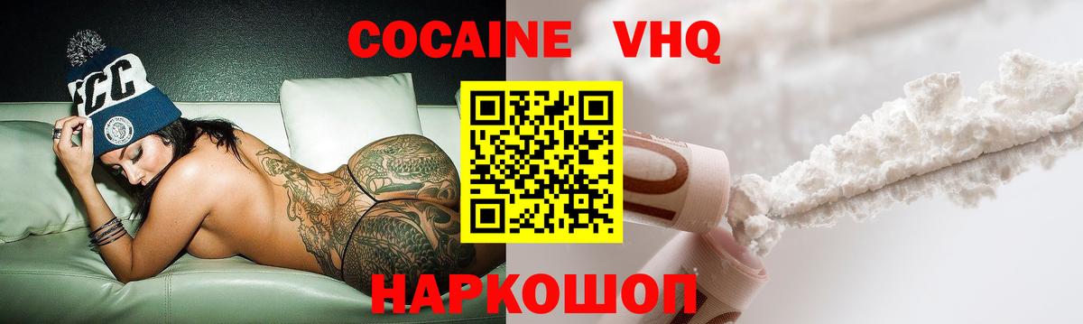 Казань  где продают   Вход с VPN  COCAIN Боливия  Кокаин Боливия  Cocaine 