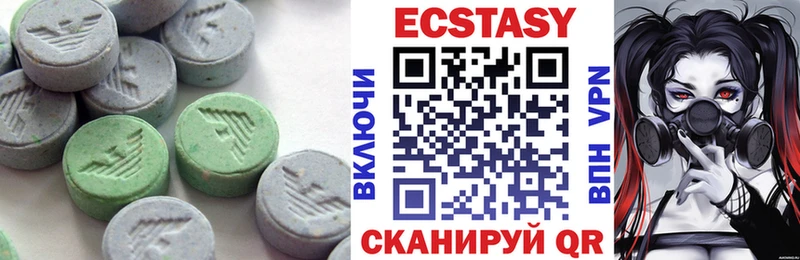 ЭКСТАЗИ таблы  Казань 