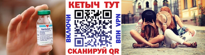 Кетамин ketamine  хочу наркоту  Казань 