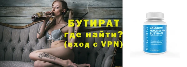 а пвп мука Новозыбков