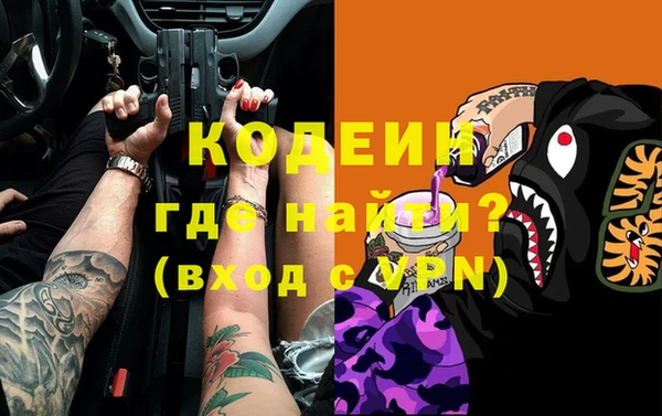 твердый Новокубанск