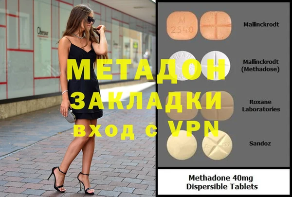 MDMA Новодвинск