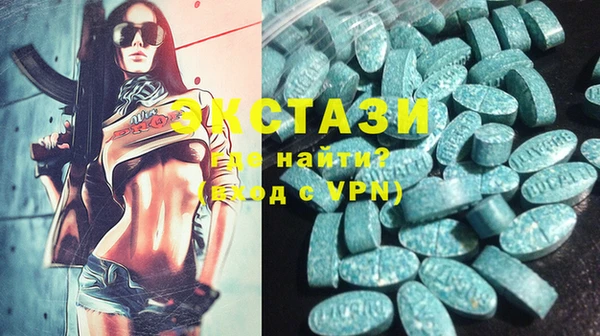 МДМА Алзамай