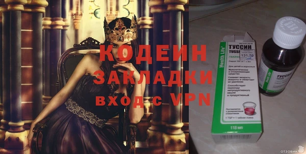 твердый Новокубанск