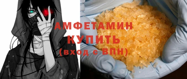 молекула духа Абдулино