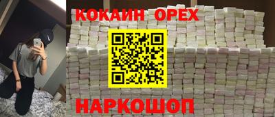 альфа пвп VHQ Заволжье