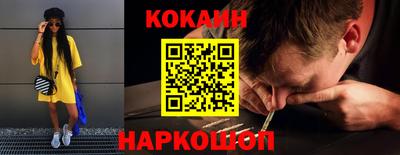 мефедрон VHQ Жуковский