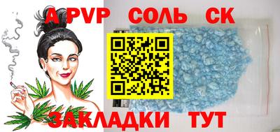 альфа пвп VHQ Заволжье