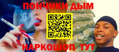 МДМА Можайск