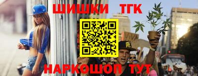 дистиллят марихуана Заводоуковск