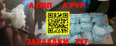 мефедрон VHQ Жуковский