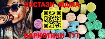 мефедрон VHQ Жуковский