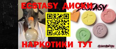 мефедрон VHQ Жуковский