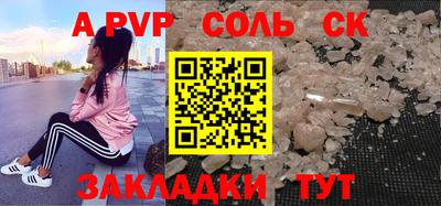 альфа пвп VHQ Заволжье