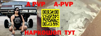 альфа пвп VHQ Заволжье
