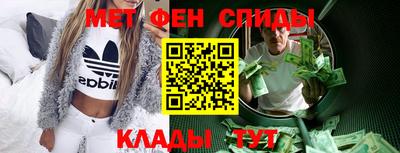 мефедрон VHQ Жуковский