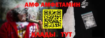 мефедрон VHQ Жуковский