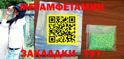 мефедрон VHQ Жуковский