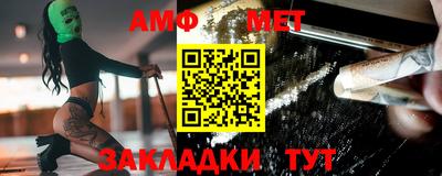 мефедрон VHQ Жуковский