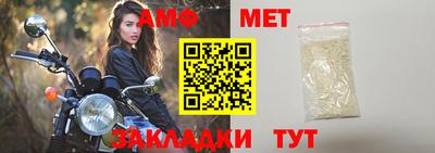 альфа пвп VHQ Заволжье