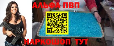 мефедрон VHQ Жуковский