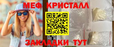 мефедрон VHQ Жуковский
