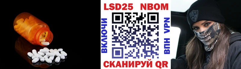 Лсд 25 экстази кислота хочу наркоту Казань