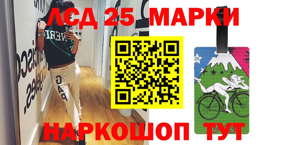 Лсд 25 экстази ecstasy Казань