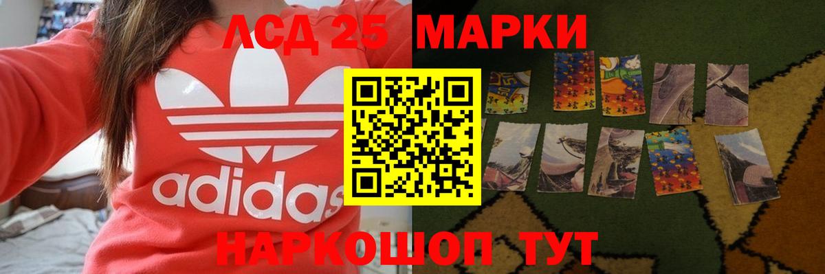 Казань  ЛСД экстази ecstasy  LSD-25 экстази ecstasy  Вход с VPN 