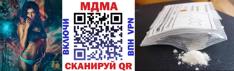 MDMA VHQ  ОМГ ОМГ зеркало  Казань  купить наркотик 
