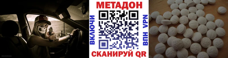 Метадон мёд  сайты даркнета наркотические препараты  Казань  дарнет шоп 