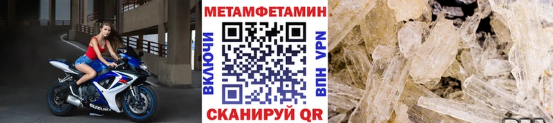 цены Казань Первитин винт