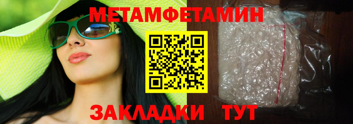 Первитин  Вход с VPN  Казань  МЕТАМФЕТАМИН винт  МЕТАМФЕТАМИН винт 
