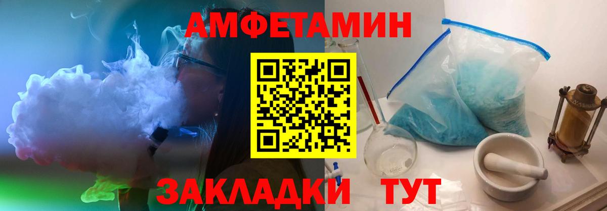 Канабис  Вход с VPN  Амфетамин кристаллы  Казань  Экстази  Меф МЯУ МЯУ   ГАШ  Кокаин 