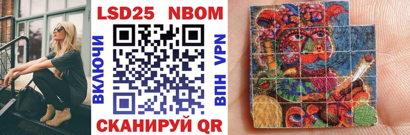 Марки NBOMe 1,5мг  kraken онион  маркетплейс наркотические препараты  Казань 