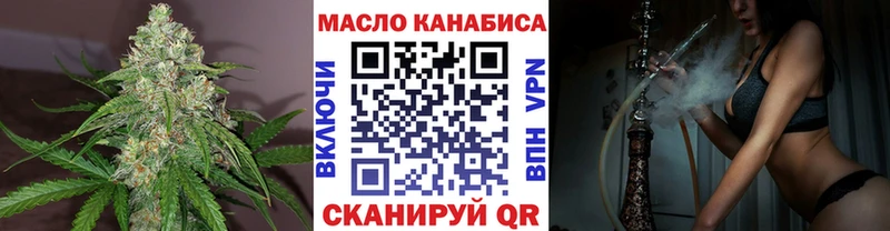 hydra маркетплейс  продажа наркотиков  Казань  ТГК вейп 