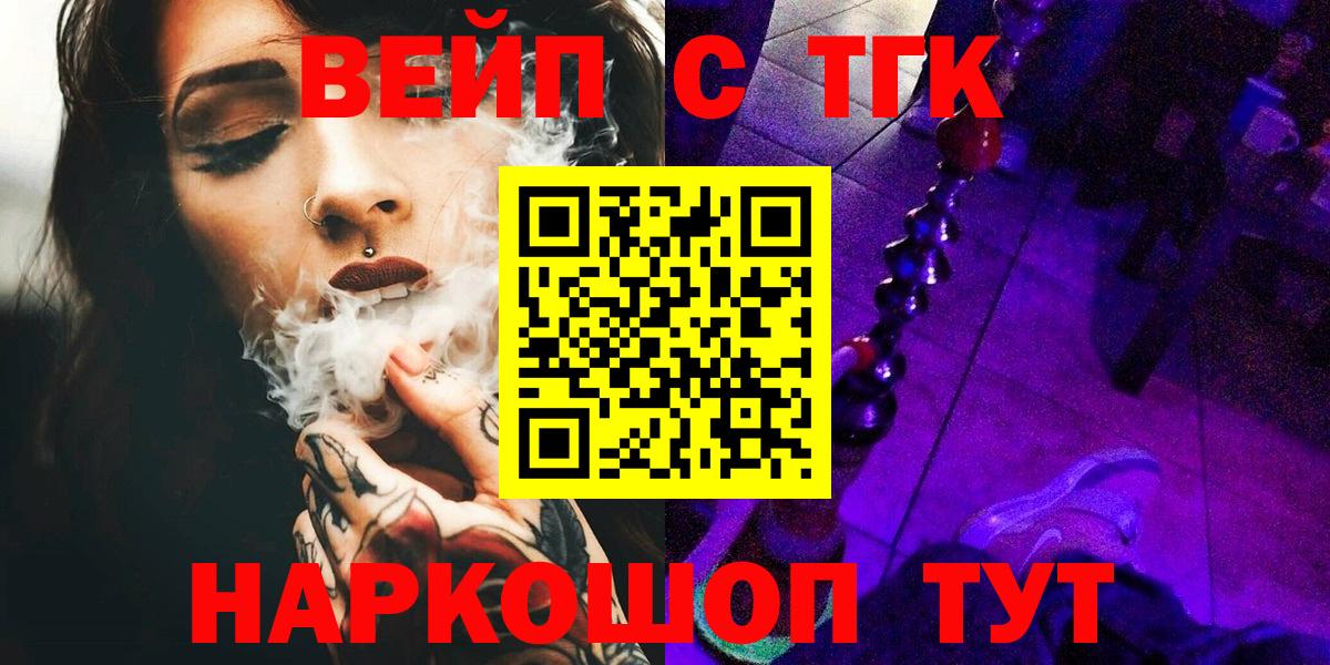 Дистиллят ТГК гашишное масло Казань