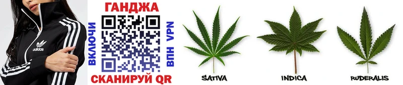 Бошки Шишки SATIVA & INDICA Казань