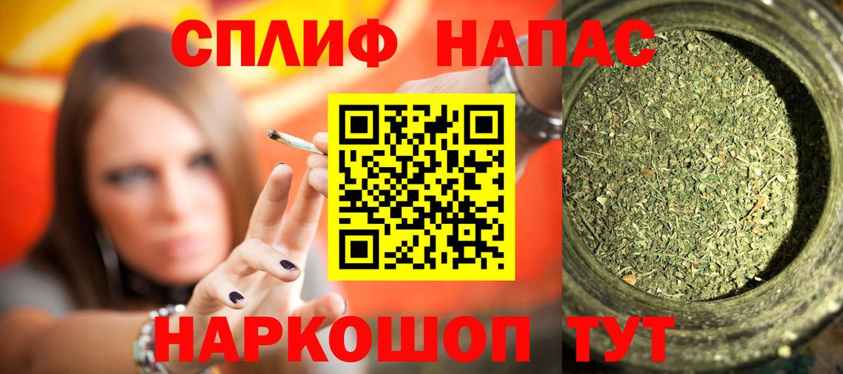 Бошки марихуана SATIVA & INDICA  Вход с VPN  Казань  Каннабис тримм  Конопля марихуана 