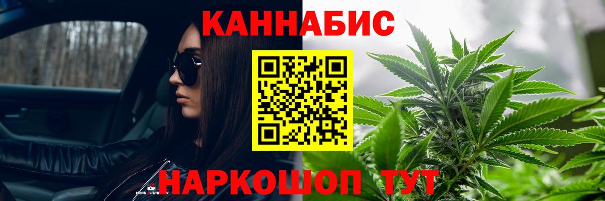 Бошки марихуана Bruce Banner Казань